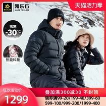 Kaile stone thickened down jacket mens outdoor mountaineering goose down clothes 800 Peng medium-long jacket journey pro