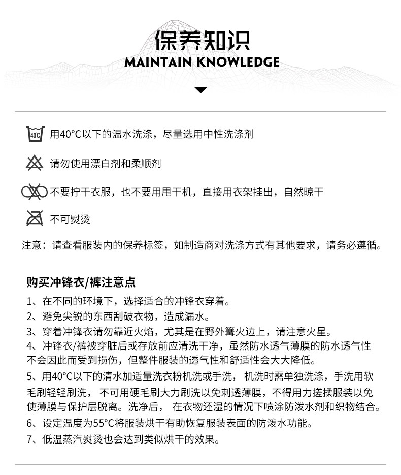 Знания обслуживания заряда-19FW .jpg