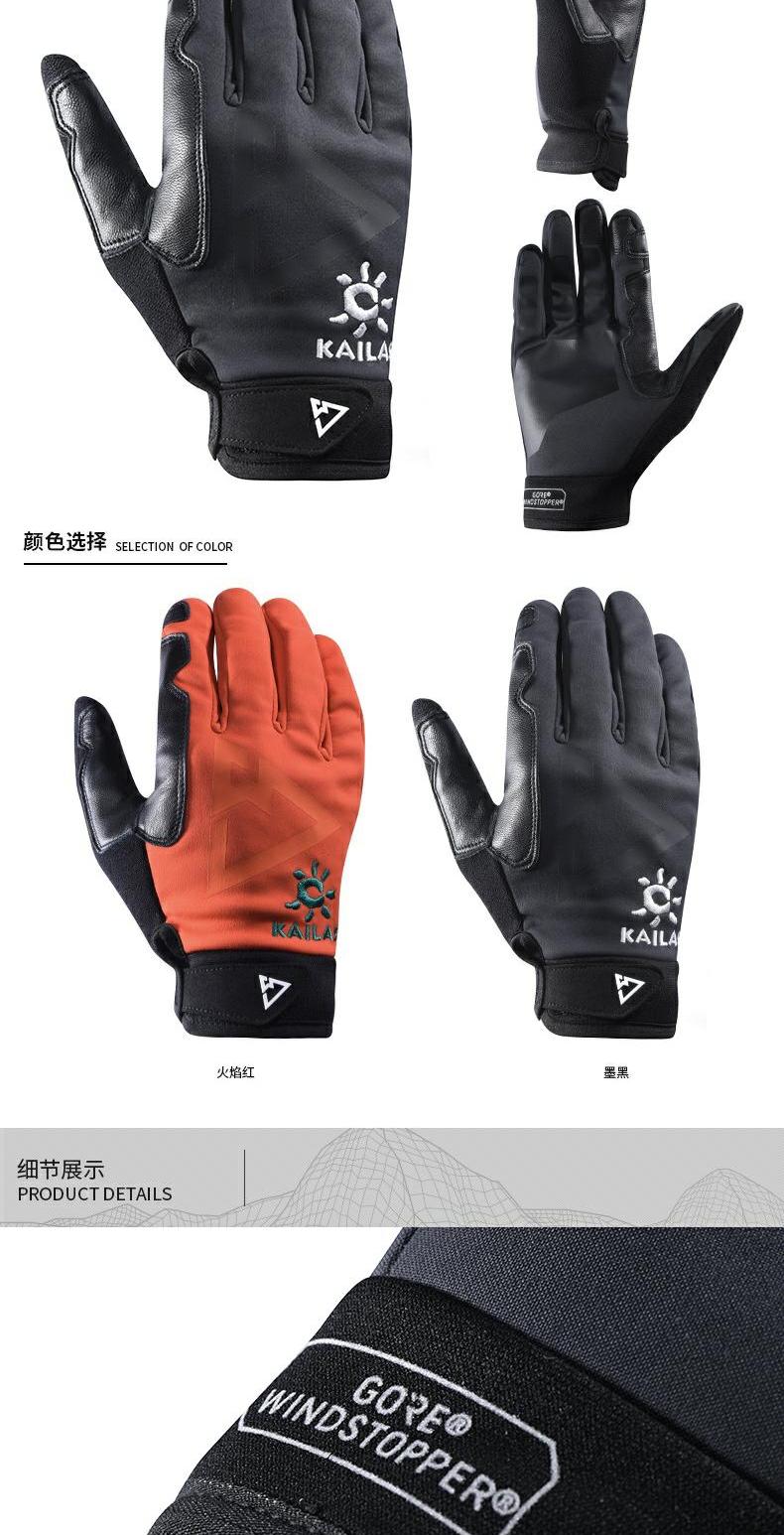 Kaile đá thể thao ngoài trời ấm áp chống gió Goretex WindStopper giới hạn găng tay leo băng màn hình cảm ứng găng tay dài