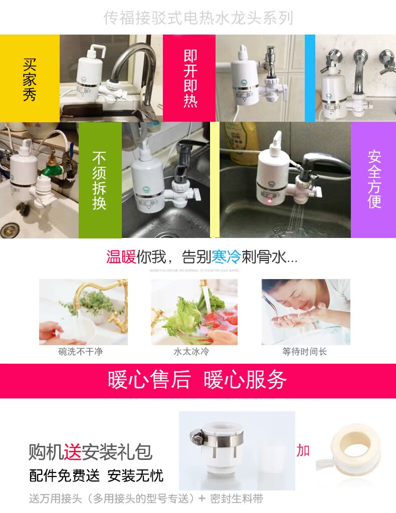 mua bình nóng lạnh Chuan Fu KA20-2F ngay lập tức máy nước nóng điện nước nóng vòi nước nóng nhà bếp tắm vòi sen máy nước nóng năng lượng mặt trời