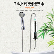 Instant electric water heater household small mini quick hot water heater shower constant temperature rental room bathroom bath