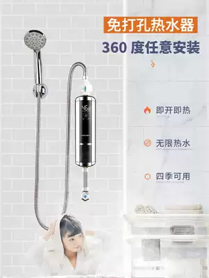 Instant heat water heater Household powder room bath constant temperature small mini electric water heater rental room shower artifact