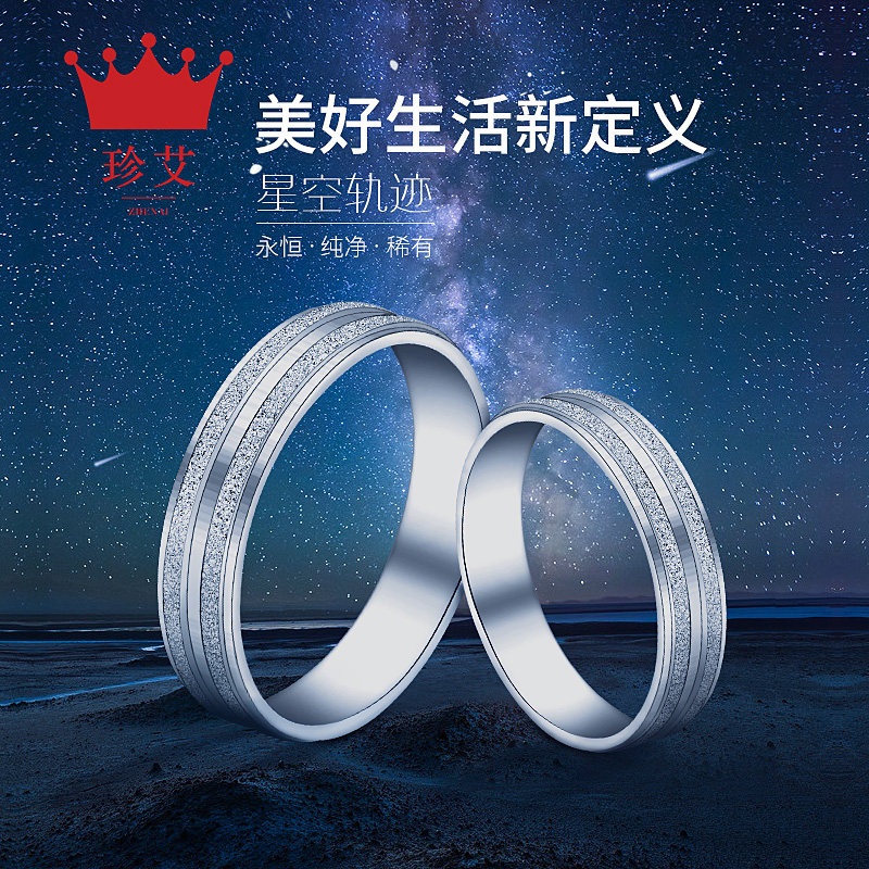 Shiny] PT999 platinum ring couple platinum ring bright frosted ladies men's wedding ring Zhen Ai