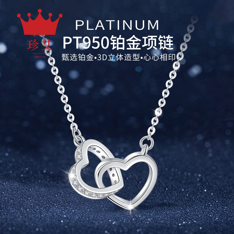 PT950 Platinum Necklace Ladies Heart Shaped Platinum Sleeve Pendant Synthetic Diamond Pendant Jane Ai