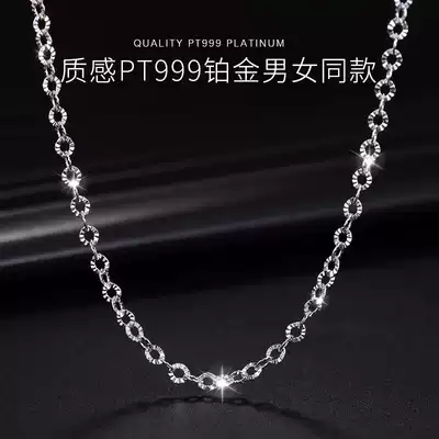 Super beautiful] PT999 platinum necklace beauty chain flash o chain lady car flower platinum pendant new Jane AI