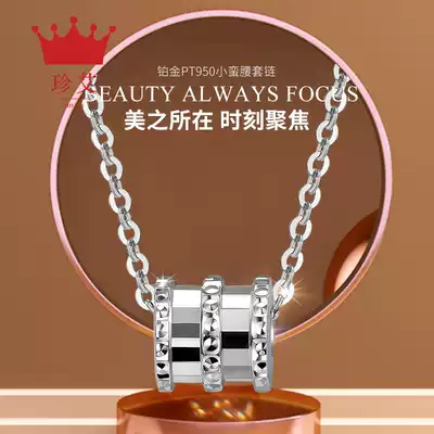 Shiny and exquisite] PT999 platinum necklace diamond face version small waist Lady Platinum pendant set refining treasure