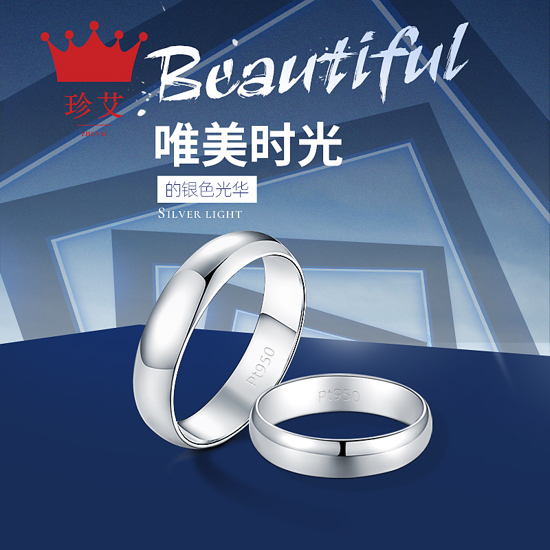 Comfortable inner arc] PT999 platinum ring couple ring platinum aperture men's and women's wedding engagement Zhen Ai