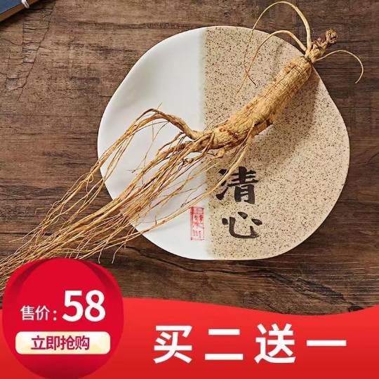 Jilin special production Changbai Mountain ginseng Mountain ginseng Mountain ginseng Single branch Old Mountain ginseng Lower ginseng Soup Soak Wine Stew-Taobao