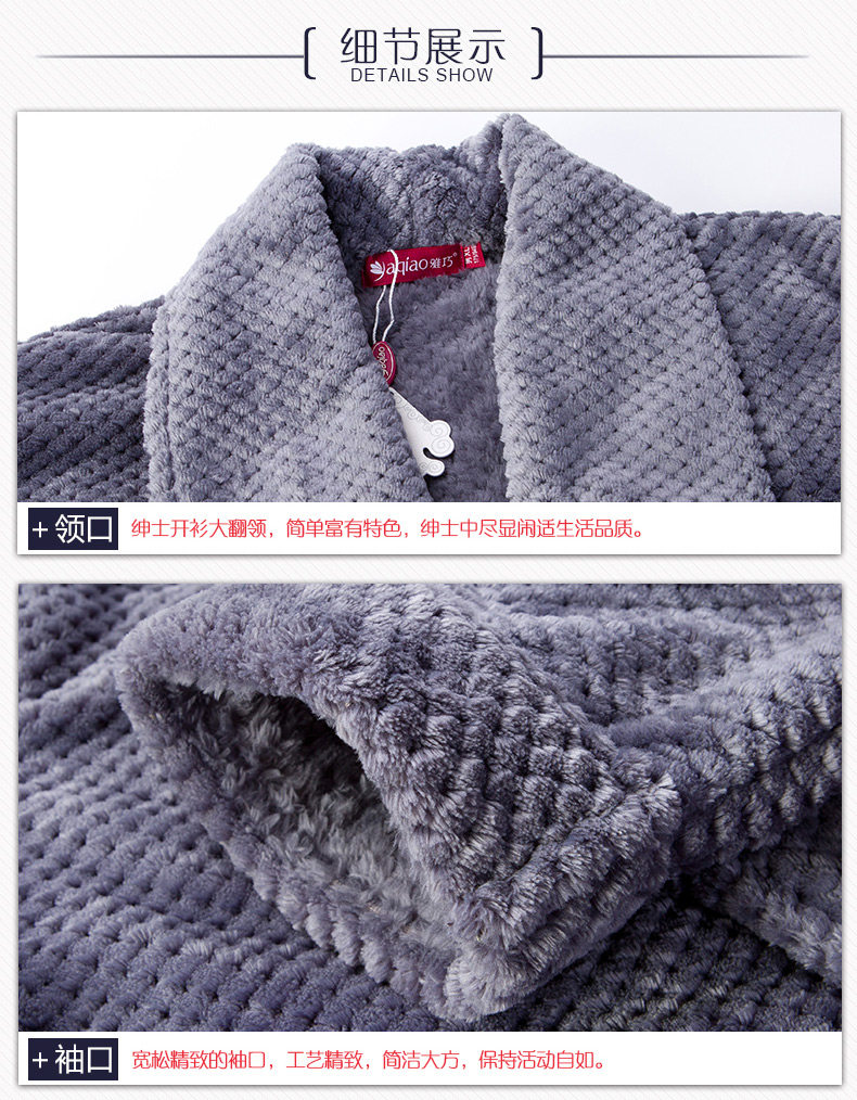 Peignoir jeunesse 32015# - Ref 600701 Image 17