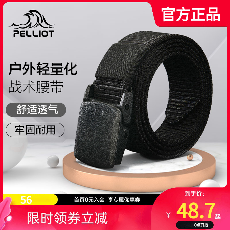 Burhy and outdoor belts Men and women No metal Canvas Belt Movement Tactical Waist Seal Smooth Buttoned Nylon Pants With-Taobao