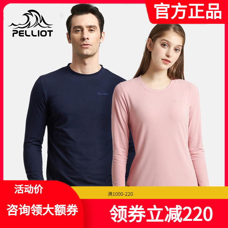 Burhy and Outdoor Grip Flannel men and women's new sashimi sports undershirt light and breathable rocking grain suede jacket