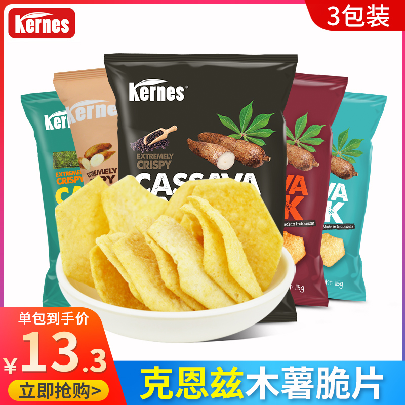 Indonesia imported Kernes cassava chips 115g*3 bags of multi-flavored casual snacks large bag of potato chips