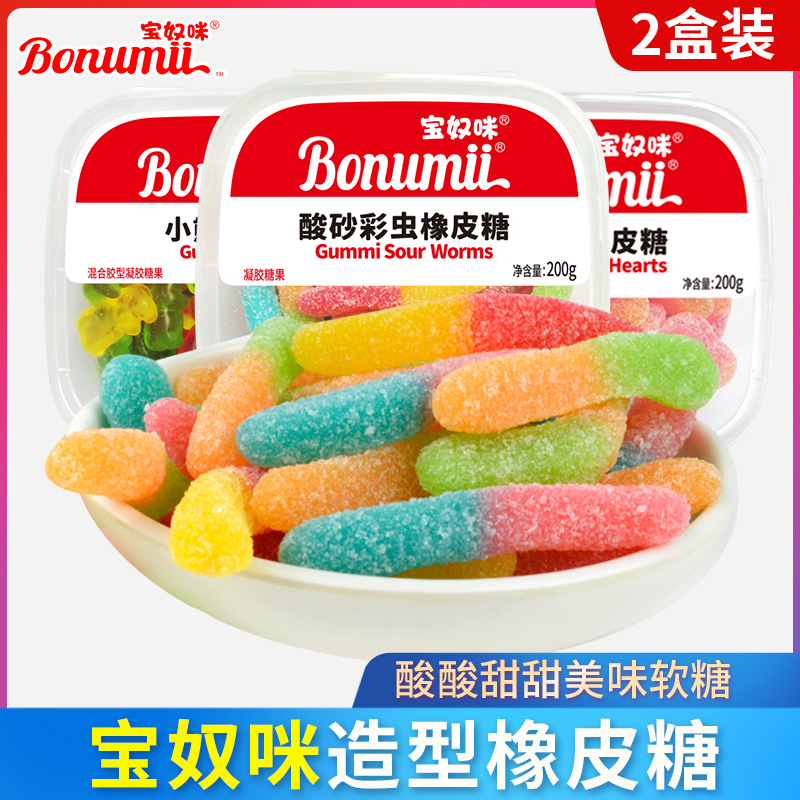 Treasure Trove Sour Sands Juice Soft Candy Fruit Taste 2 Boxed Rubber Candy Caterpillar QQ Sugar Children Snack Foods