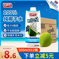 Импортный тонер, Таиланд, 500 мл, NFC