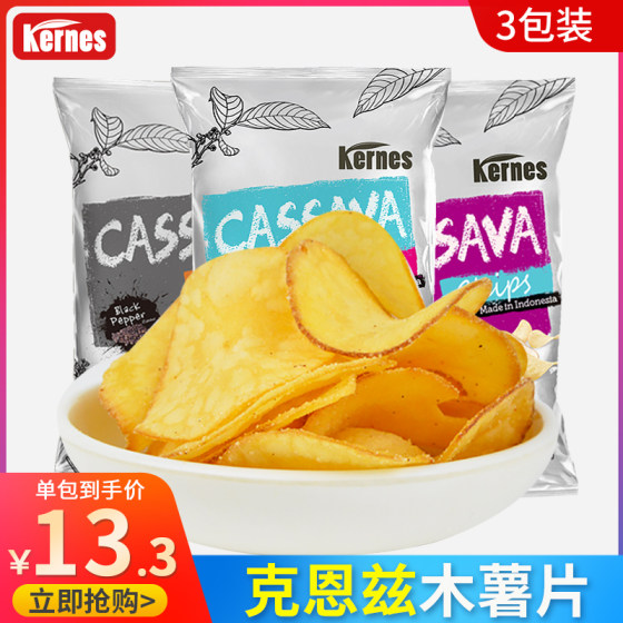 Indonesia imported Kernz cassava chips 150g*3 packs leisure new year goods puffed snacks snacks big bag potato chips food