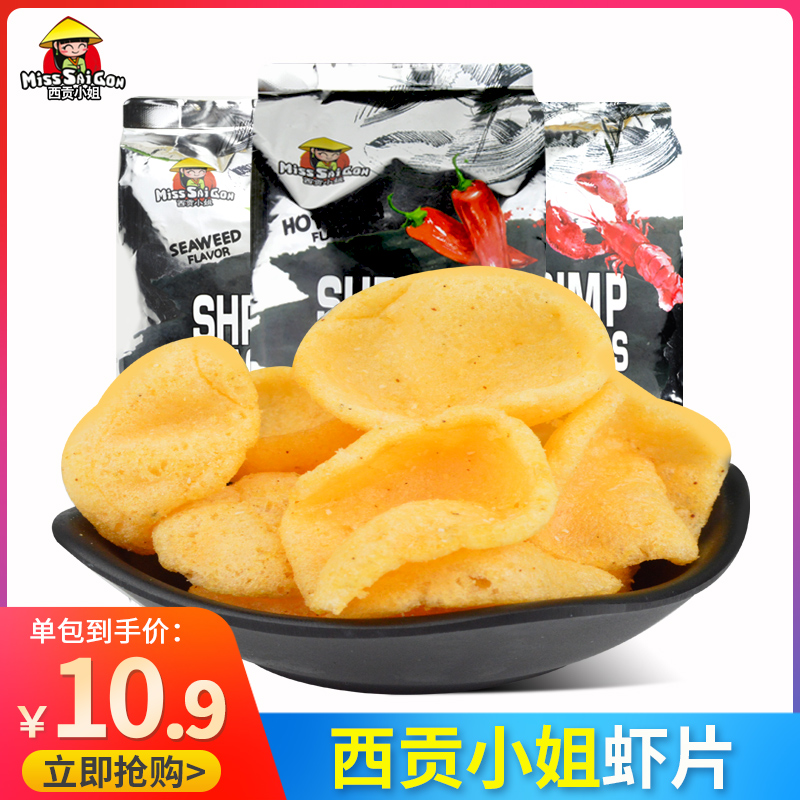 Vietnam imported Miss Saigon Shrimp Sheet 75g Bag Puffed Zero Food Children Snack Snack Original Taste Spicy Sea Toss