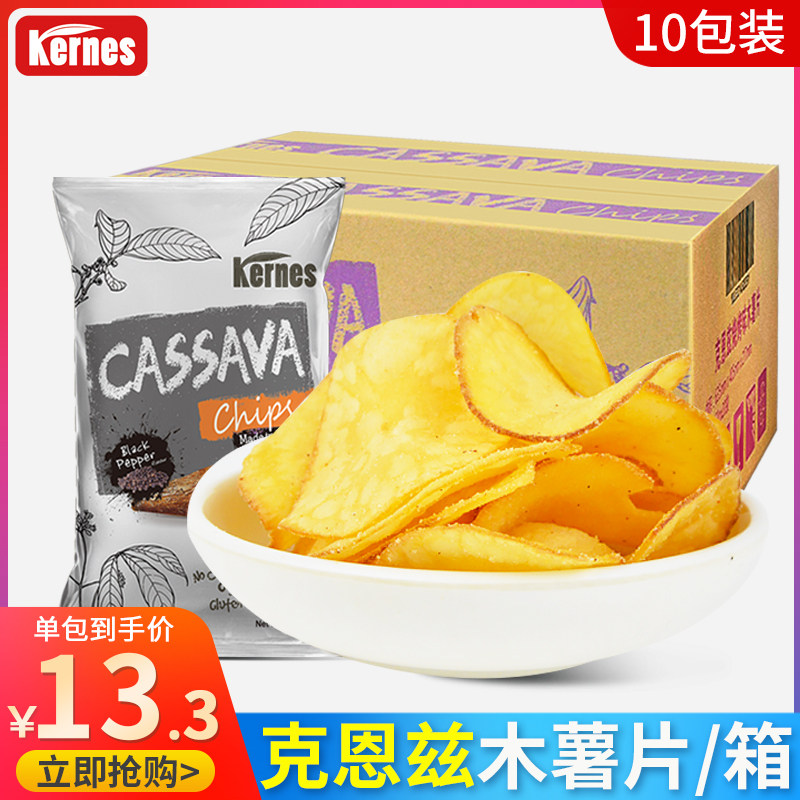 Indonesia imports Kernz cassava chips 150g*10 packs multi-taste puff casual snacks large packs of large packs