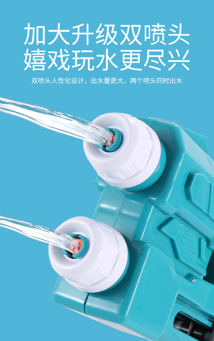 Двойная накачанная накачанная вода-оружие-details_06.jpg