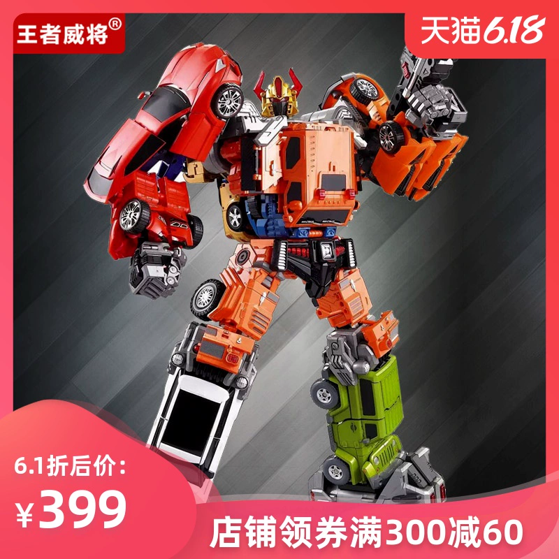 Wang Zhewei sẽ điều chỉnh đồ chơi biến dạng King Kong kết hợp xe ô tô côn trùng Jinfei mô hình robot tải trọng sáu trong một - Gundam / Mech Model / Robot / Transformers