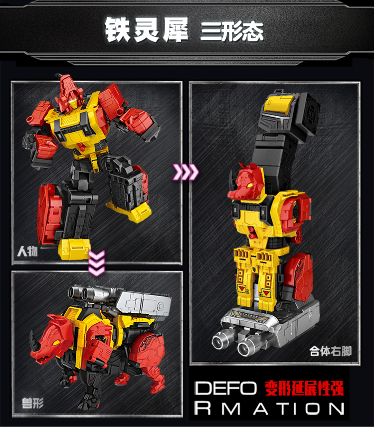 Lu Bawei sẽ biến đổi đồ chơi King Kong Tianyuan Chongyun 霄 霄 霄 霄 霄 鹏 五 - Gundam / Mech Model / Robot / Transformers mô hình gundam build divers