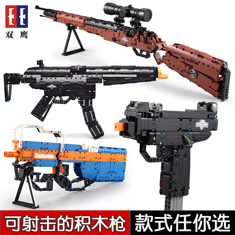 Double Eagle Assembly Building Blocks Gun Toy Shooting to be AWM Jedi Eat Chicken 98K Boy Children Puzzle Toys