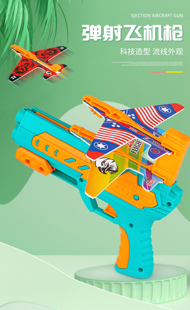 网红手抛儿童弹射泡沫飞机玩具 图1