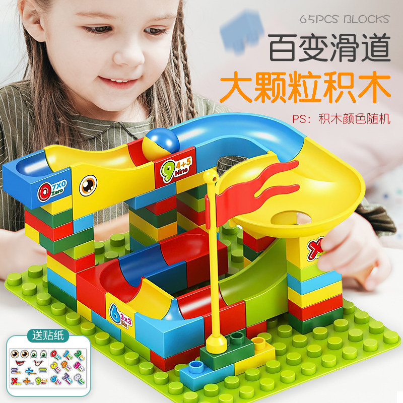 Large Grain Rolling Ball 100 Variable Slide Block Table 100 Grain Assembled Children Puzzle Gift Toys 3-4-6-8 years old