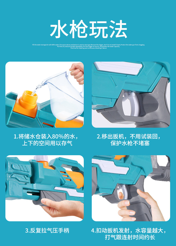 Двойная насадка накачивания воды с оружием-details_11.jpg