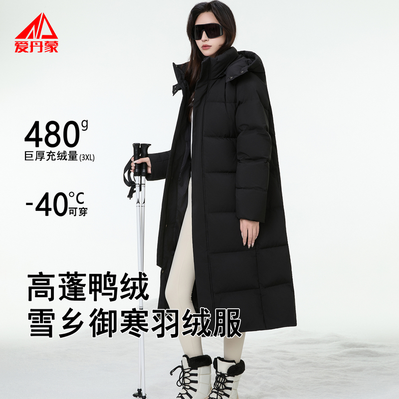 Northeastern Style Thick Long High-End Warm down Jacket with High down Fill for Women, Winter Loose Over-The-Knee Thickened Coat Northeastern Style Thick Long High-End Warm down Jacket with High down Fill for Women, Winter Loose Over-The-Knee Thickened Coat