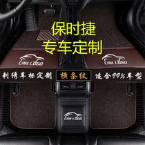 New full surround car mat BMW 5 Series 320li530 Mercedes-Benz c200l e300l Audi A6L q5