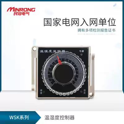 WSK temperature and humidity controller dial disc heating type temperature controller power distribution cabinet for dehumidification single and double way