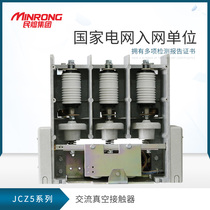 Indoor JCZ5-160A AC Vacuum Contactor JCZ5-160A-250A-400A-630A-6KV-10KV