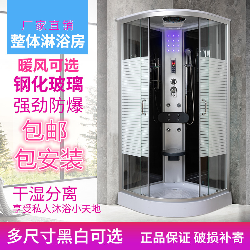 Integral shower room bathroom shower partition toilet home bath arc fan simple bath room integrated