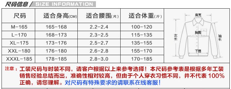 Tenue de travail en coton - Ref 1912969 Image 6