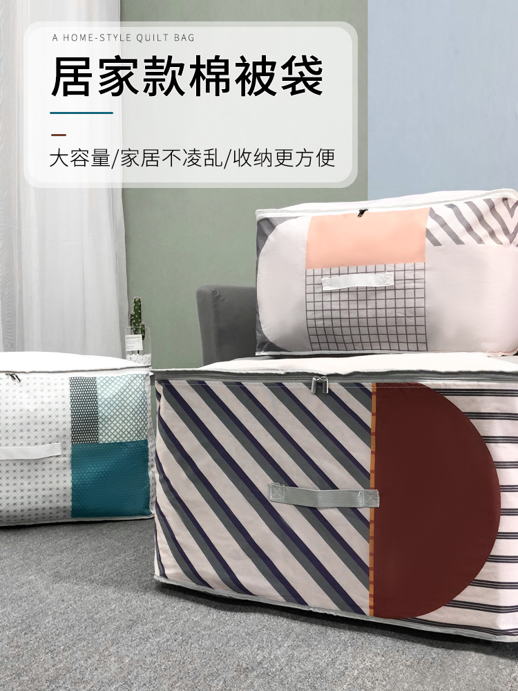 Quilt storage bag Oxford cloth thickened durable large size super everyone's clothes Thick quilt storage bag large capacity