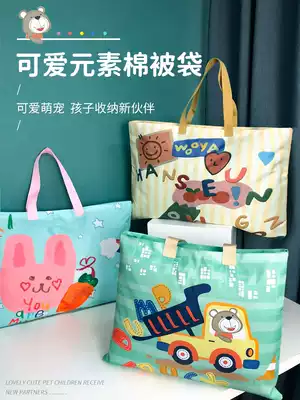 Kindergarten quilt storage bag waterproof and moisture-proof cartoon oxford cloth cute children's quilt quilt storage bag