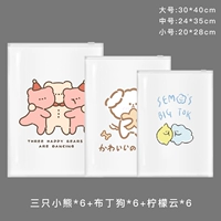 • Положите от своего сердца [6 маленьких 6 из 6]