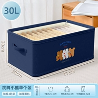 Танцующая стальная рама, с медвежатами, ткань оксфорд