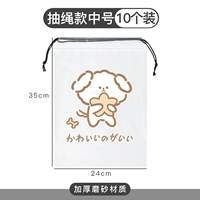 10 розыгрышей ничьей [35-37 ярдов]