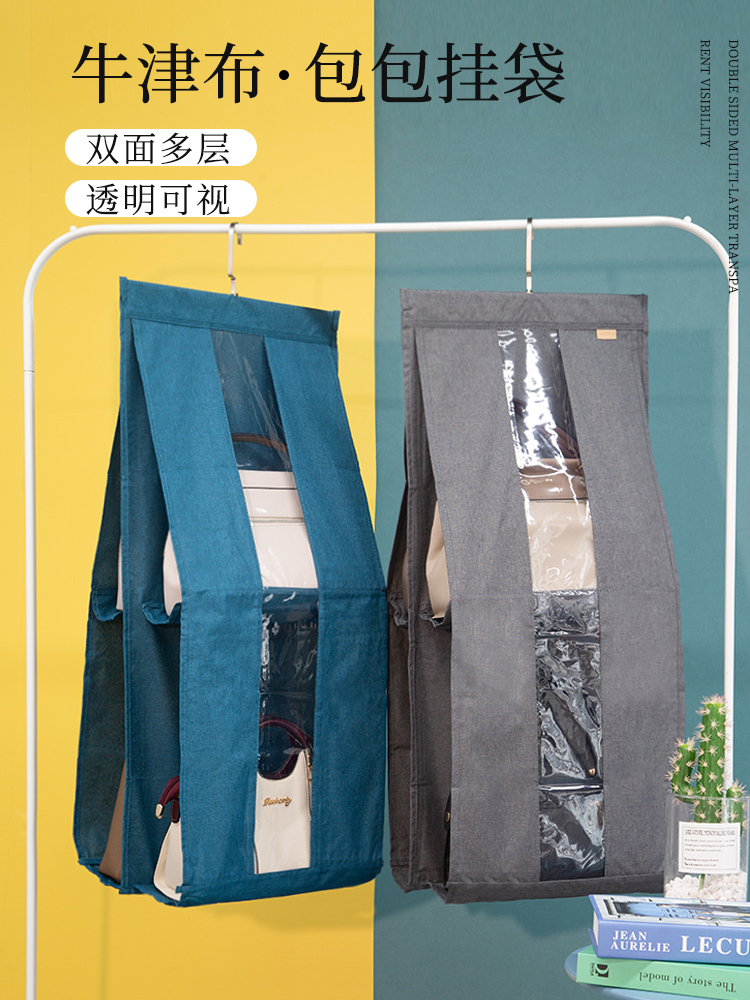 Storage bag hanging bag Household multi-layer hanging bag shelf Wardrobe hanging fabric finishing bag storage shelf