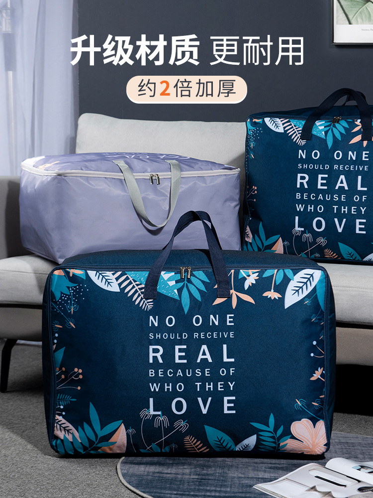 Oxford cloth clothing luggage Thick quilt storage bag thickened durable student quilt storage bag Extra large portable