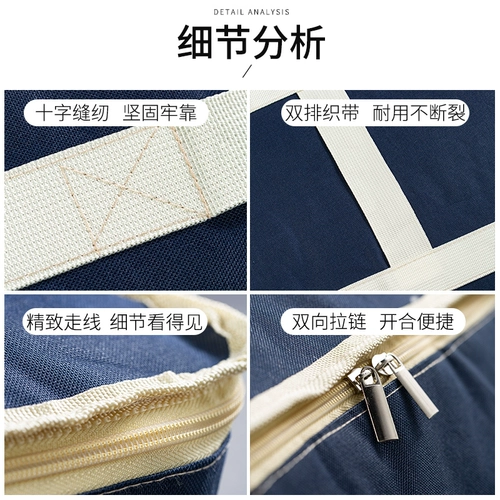 Одеяло, прочная сумка для хранения для переезда, вместительный и большой пакет, увеличенная толщина, ткань оксфорд