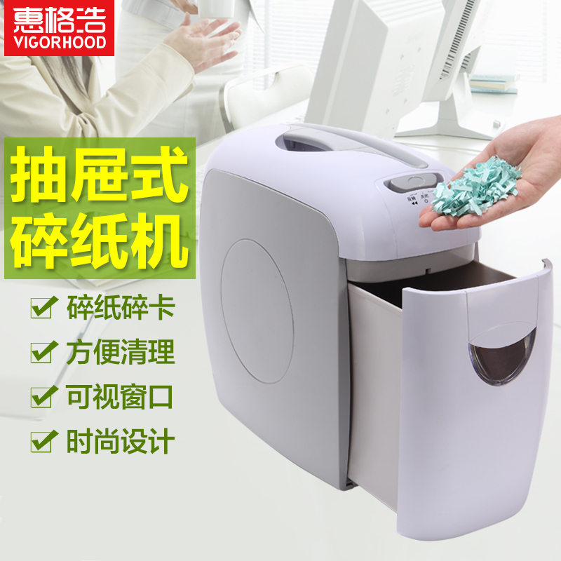 Whirlpool VS511C-1 Electric shredder Small automatic home Paper Machine 4 Level Secrecy 4 X 38mm Office File Waste Paper Shredder High-power Shatter Machine Mini Drawer Shredder