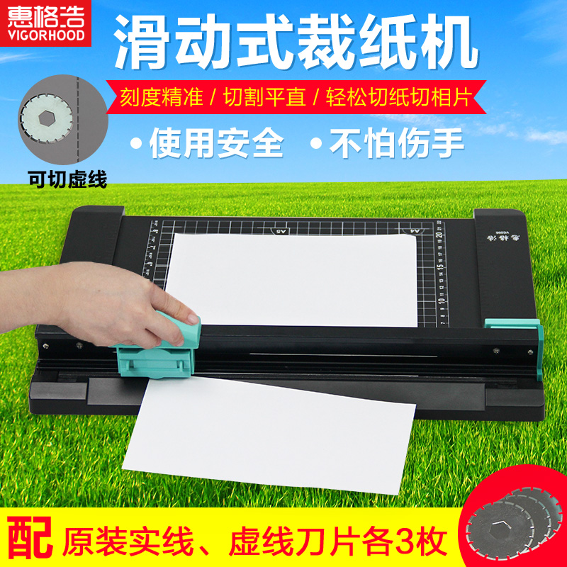 Whewhaw A4 Cropping Machine Manual A4 Paper Cutter Photo Cutter Business Card Cutter Dotted Line Sliding Dotted Paper Cutter Homemade Dotted Ticket PVC Cropping Machine Cropping Machine