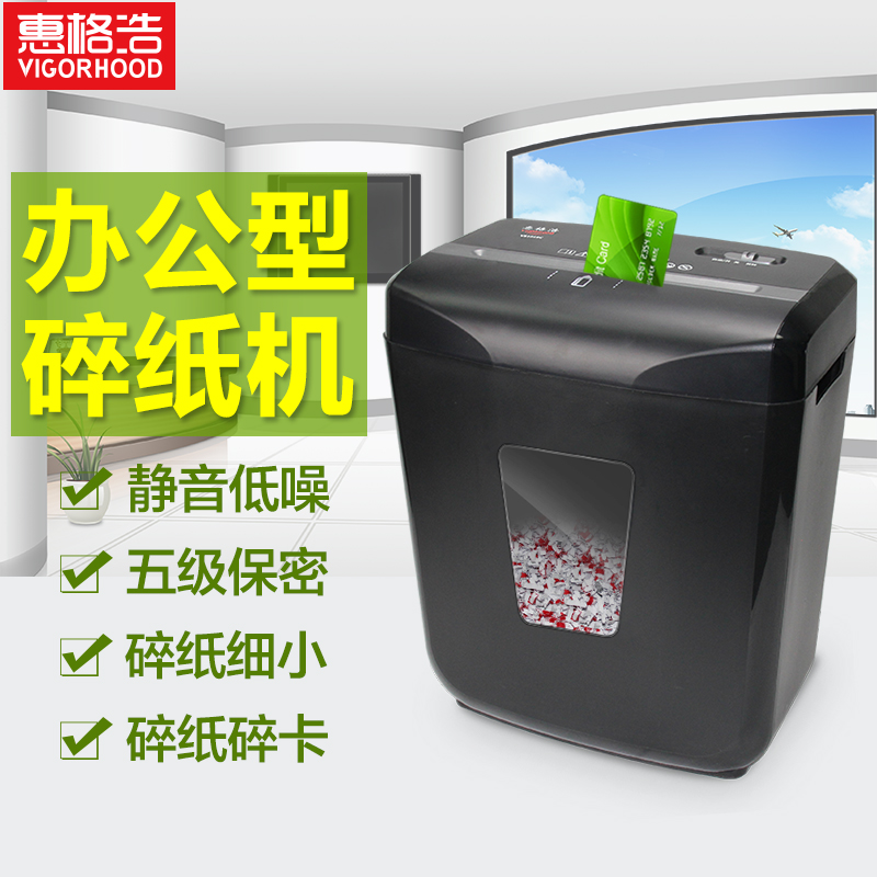 Whirlpool VS708C Office Shredder Electric Mute Low Noise 5 Level Secrecy 4 X 10mm Grain Home Medium Muller High Power Broken Card Machine File Waste Paper Shredder Quintet Paper Machine