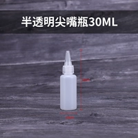 30 мл прозрачного (без шкалы) 10