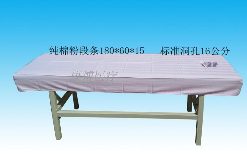 Nhà máy trực tiếp tùy chỉnh thực hiện lỗ massage giường che Tuina vật lý trị liệu giường trampoline bao gồm phòng khám bao gồm danh sách làm đẹp mẫu ga phủ giường spa