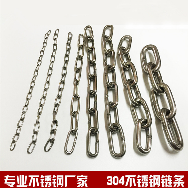 304 stainless steel chain stainless pet chain index chain lifting chain decoration chain 123456 hanging chain