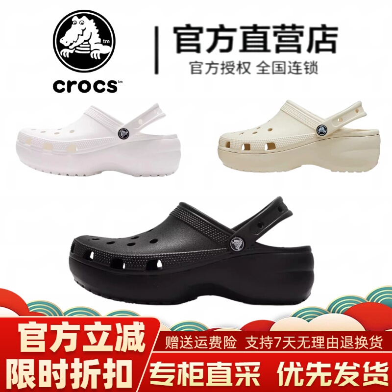 Crocs Cloud Clogs Height-Increasing Outdoor Beach Shoes Casual Sandals Slippers Thick-Soled Women's Shoes