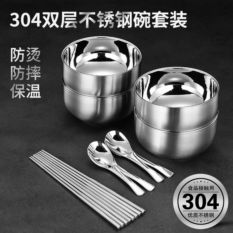 Home Bowl Suit Small Fresh Soup Bowl Creative Personality Single Stainless Steel 10 Japanese style One food Nordic cutlery